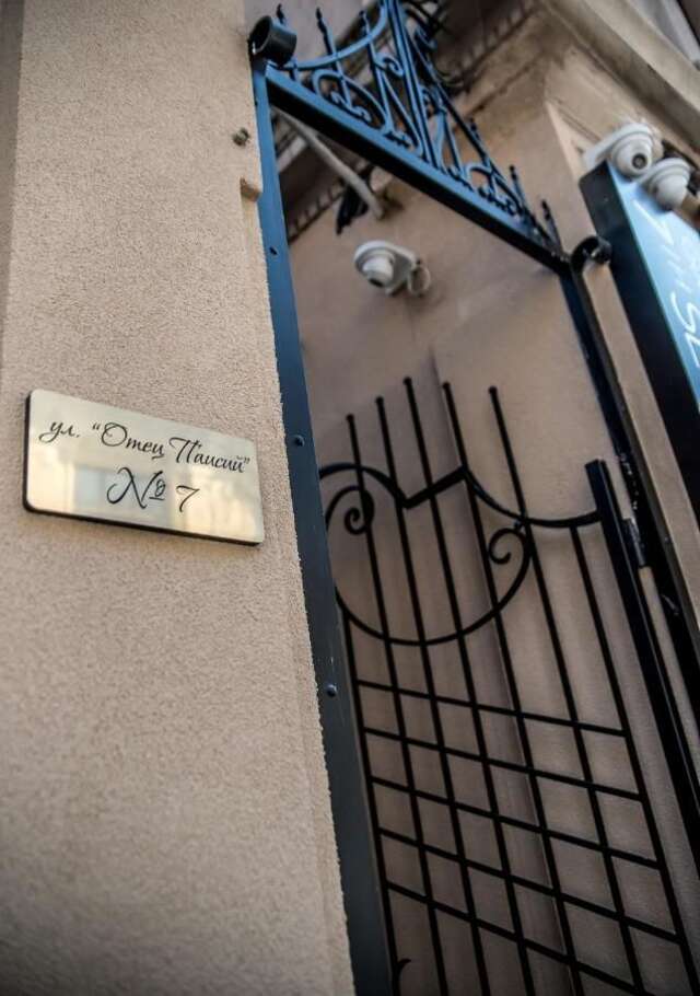 Гостевой дом Boutique Guest house 7th Sense Пловдив-6